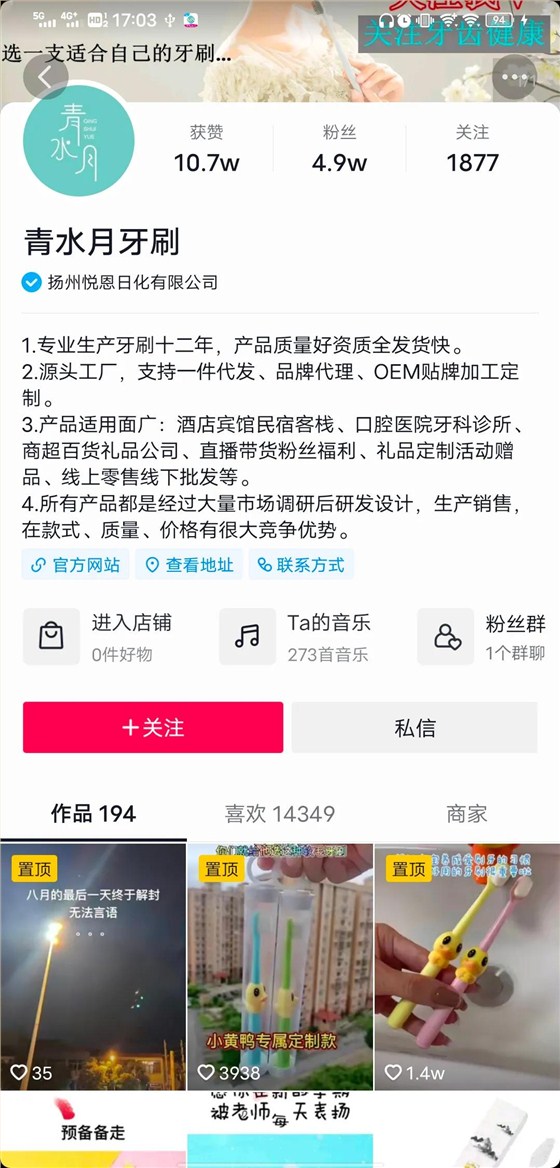 搜索優(yōu)化怎么做