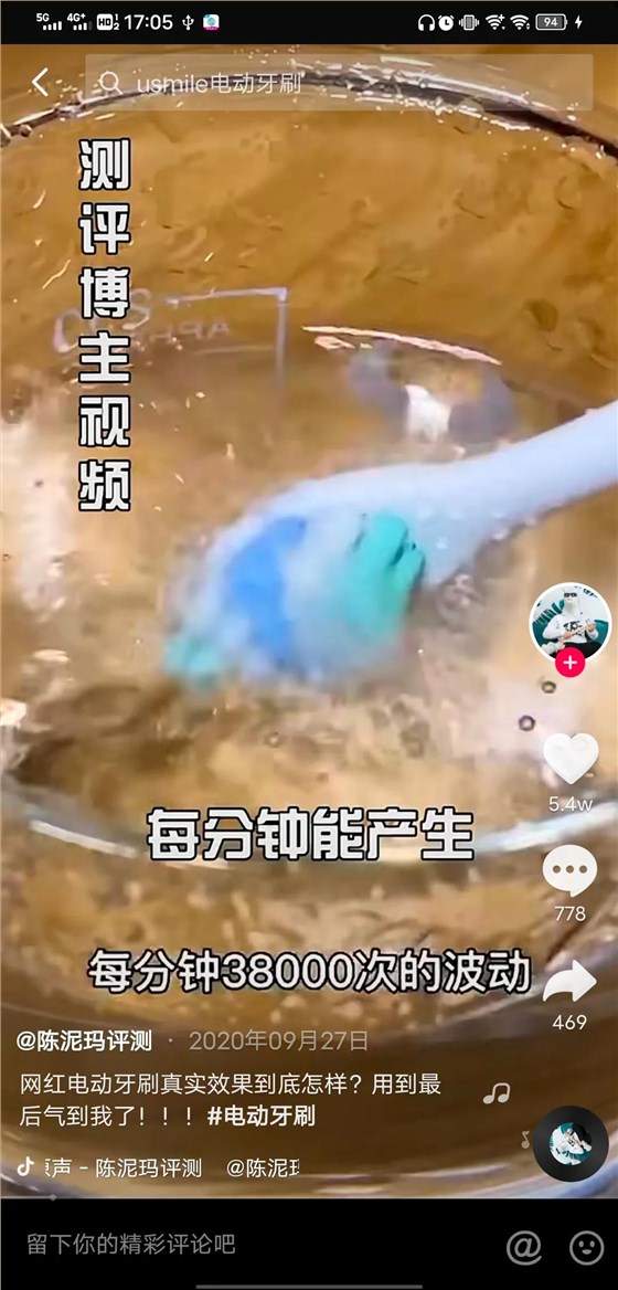 搜索優(yōu)化怎么做