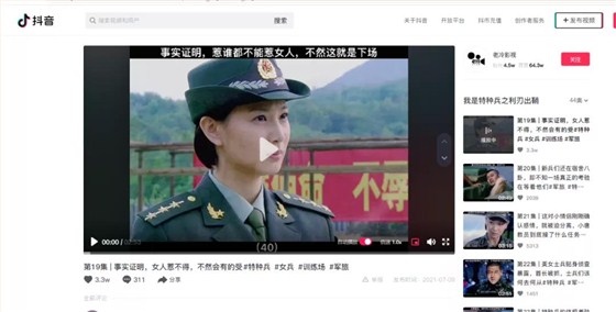 企業(yè)中視頻怎么做