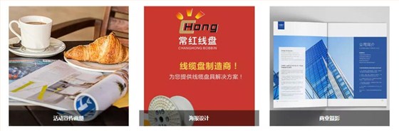 營銷型網(wǎng)站