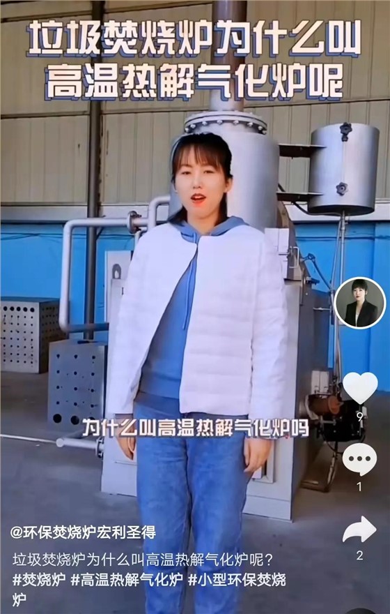 制造業(yè)如何通過抖音快速獲客