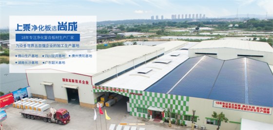 板材定制廠家怎么做