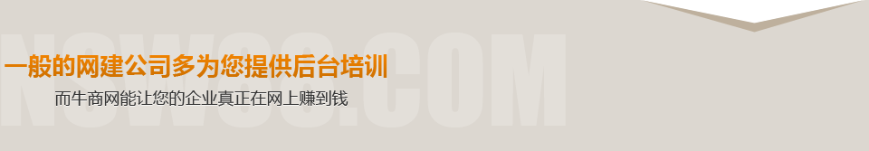 點(diǎn)擊了解怎么更好的在網(wǎng)上賺到錢