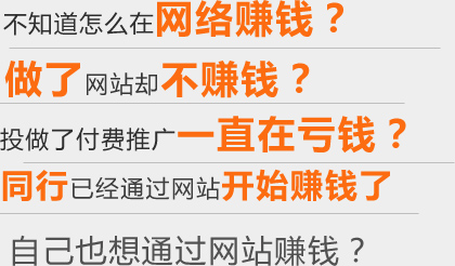 覺得自己的網站設計太丑了！