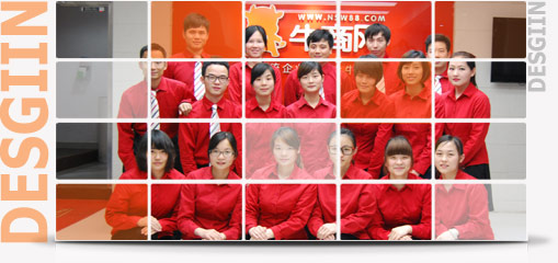 專業(yè)設(shè)計(jì)團(tuán)隊(duì)