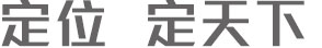 定位，您應(yīng)該進(jìn)一步了解