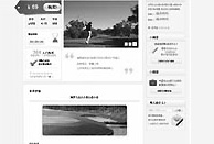 其他公司：只做活動(dòng)頁，無增值培訓(xùn)服務(wù)，不會(huì)對你的營銷效果負(fù)責(zé)。