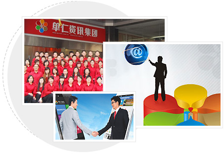 移動(dòng)營銷系統(tǒng)平臺(tái)支撐