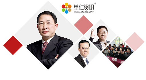 網(wǎng)絡(luò)營銷培訓(xùn)支撐：單仁資訊