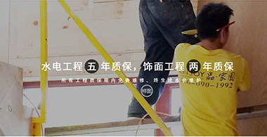 工程類行業(yè)單頁面