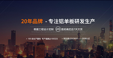 服務推廣單頁面