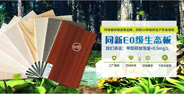 招商加盟單頁面