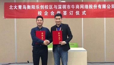 部分學(xué)校合作剪影