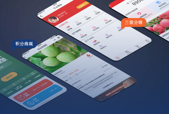 營銷系統(tǒng)特色強(qiáng)大