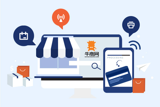 商城系統(tǒng)特色齊全