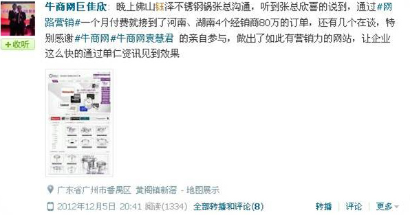 營銷型網(wǎng)站建設