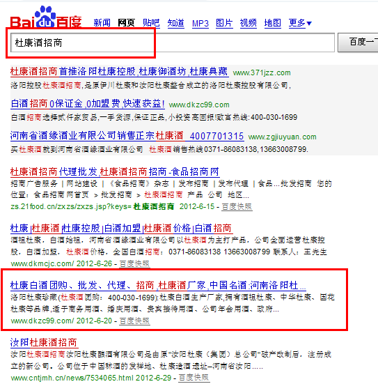 網(wǎng)絡(luò)運營