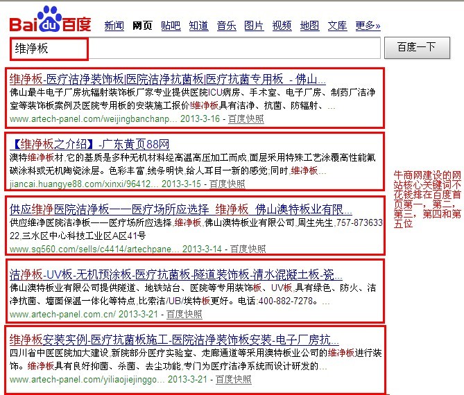 營銷型網(wǎng)站