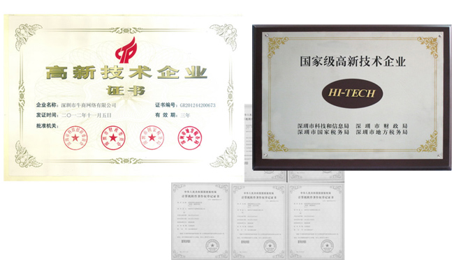 牛商網(wǎng)好不好