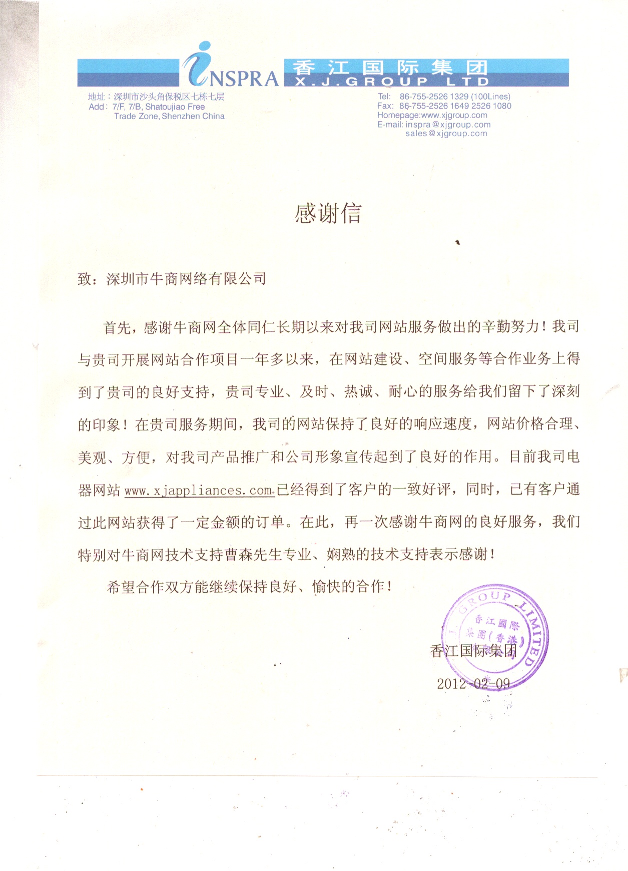 深圳營銷型網(wǎng)站