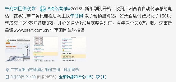 營銷型網(wǎng)站建設(shè)