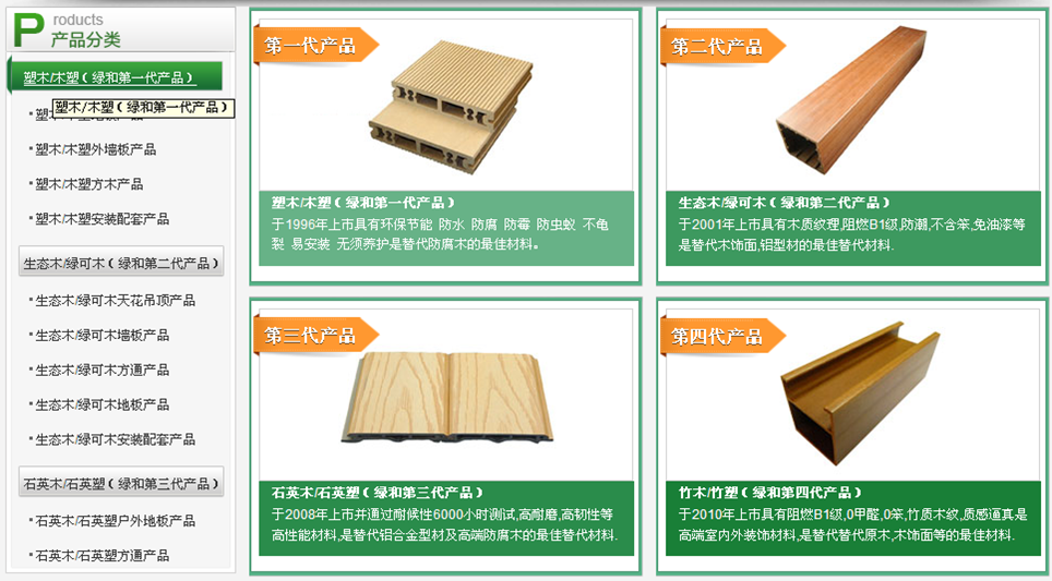 營(yíng)銷型網(wǎng)站案例