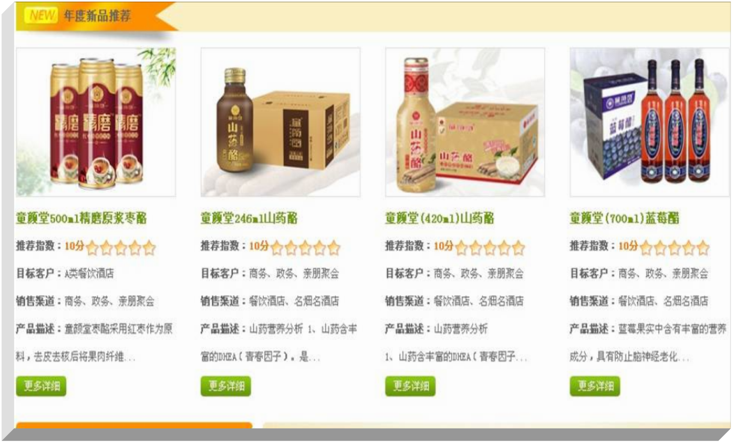 營銷型網(wǎng)站