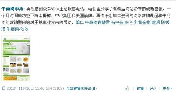 牛商網(wǎng)