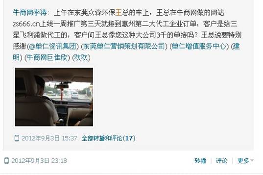 營銷型網(wǎng)站