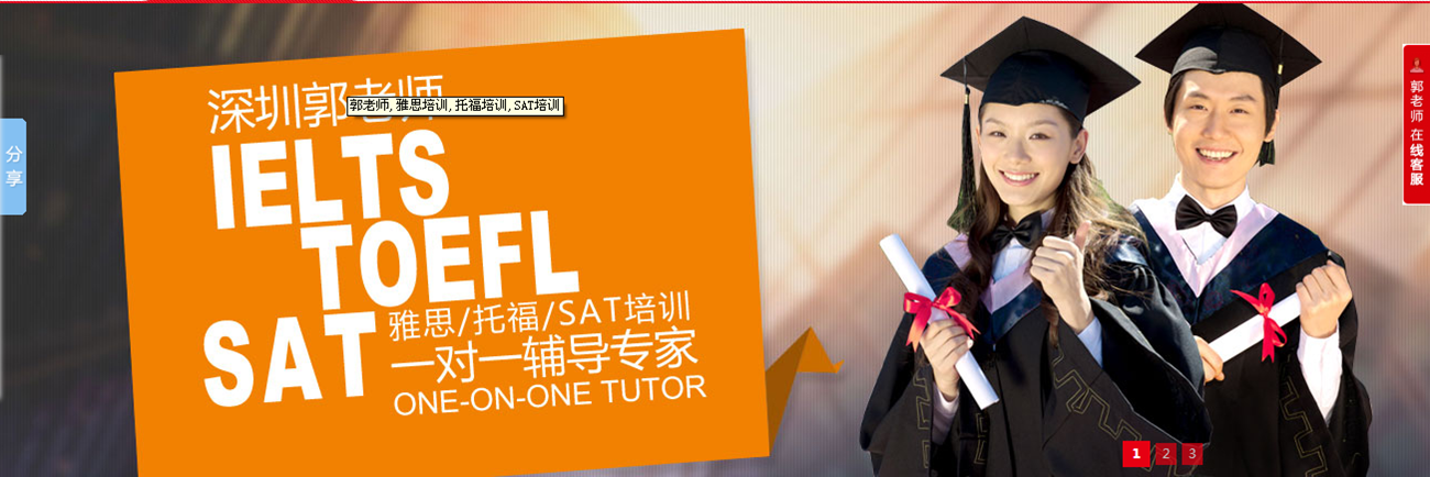 營銷型網(wǎng)站案例