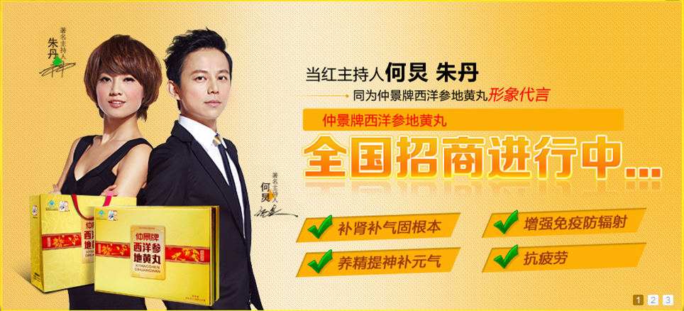 營銷型網(wǎng)站案例