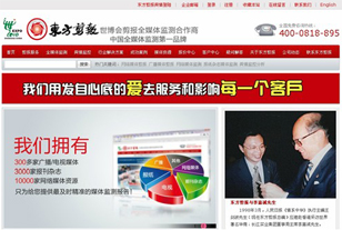 網(wǎng)站建設公司