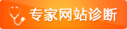 網(wǎng)站建設(shè)