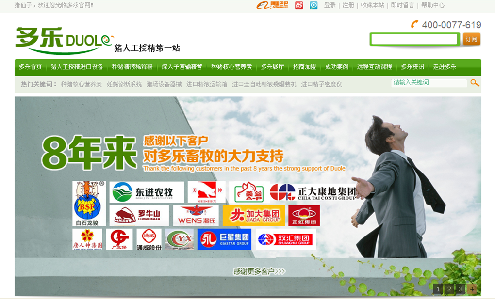 營銷型網(wǎng)站案例