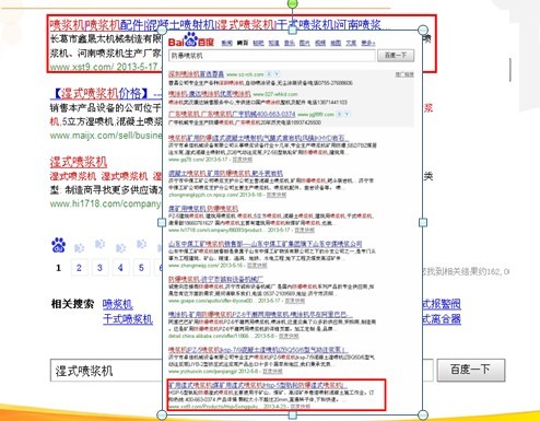 營(yíng)銷型網(wǎng)站