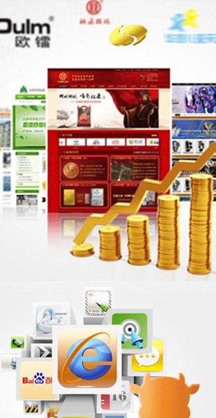 網(wǎng)站運(yùn)營(yíng)托管