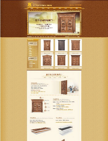 營銷型網(wǎng)站