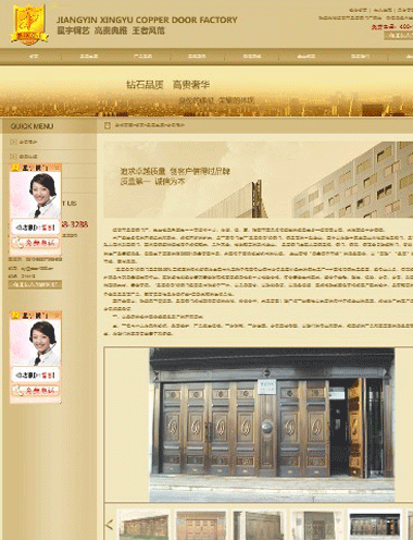 營銷型網(wǎng)站