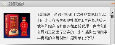 網(wǎng)站托管運(yùn)營(yíng)