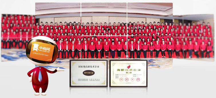 網(wǎng)絡推廣公司