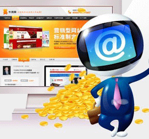 網(wǎng)站建設(shè)公司