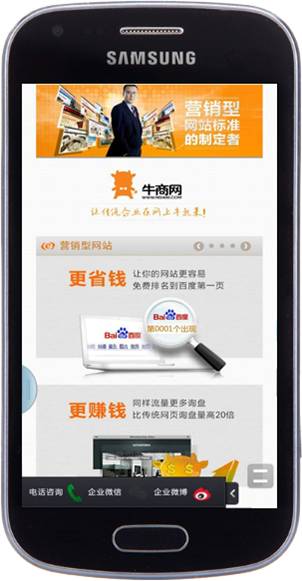 營銷手機網(wǎng)站建設(shè)的作用