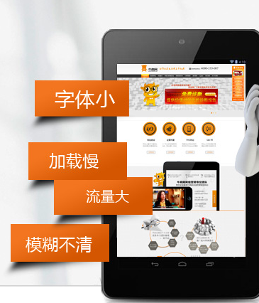 營銷手機網(wǎng)站功能