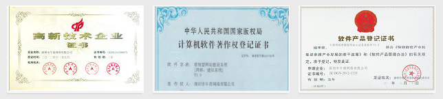 牛商的資質(zhì)