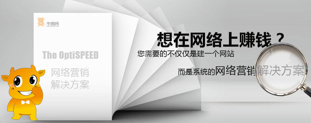 深圳營銷型網(wǎng)站