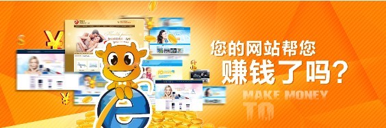 廣州網站建設公司