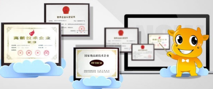 牛商網(wǎng)資質(zhì)榮譽(yù)