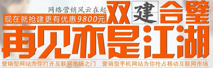 手機(jī)網(wǎng)站