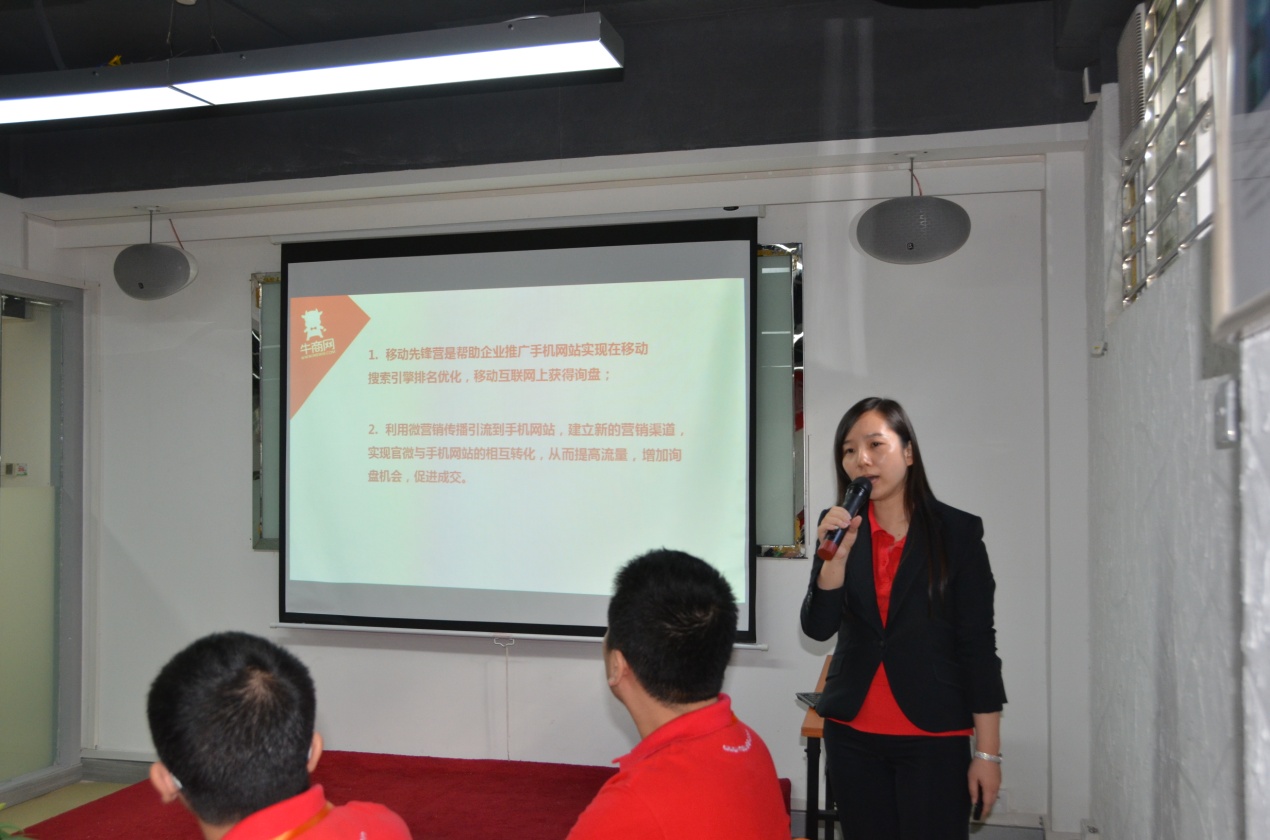 啟動(dòng)儀式2