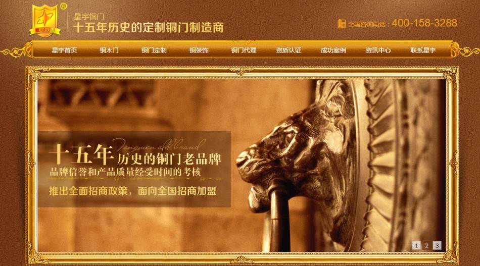 營銷型網(wǎng)站